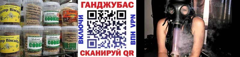 Купить где  Мантурово  Canna-Cookies марихуана 
