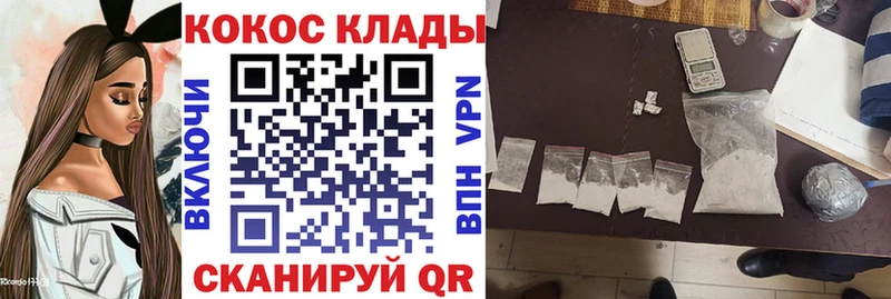 Кокаин Колумбийский  Купить где  Мантурово 