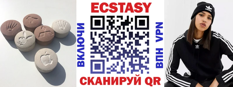 Ecstasy 280 MDMA  Купить где  Мантурово 