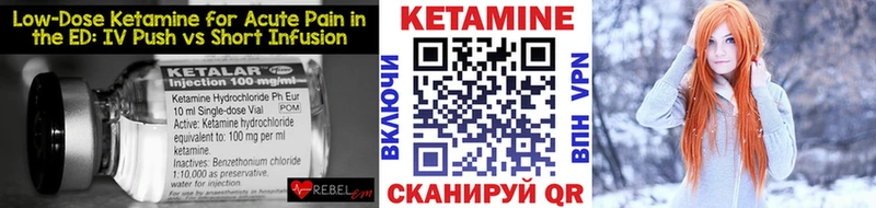 Кетамин ketamine  Купить где  Мантурово 