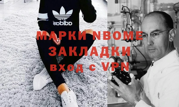 эйфоретик Кулебаки