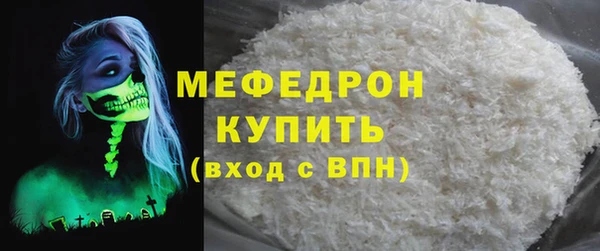 мескалин Лагань