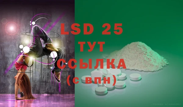 ECSTASY Лабытнанги