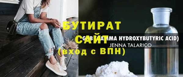 ECSTASY Лабытнанги