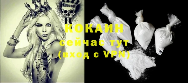 мескалин Лагань