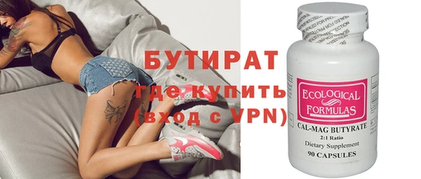 мескалин Лагань