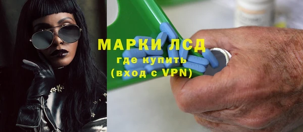 ECSTASY Лабытнанги