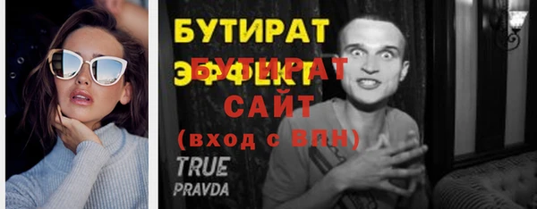 мескалин Лагань