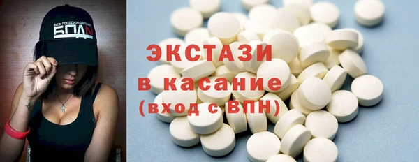ECSTASY Лабытнанги