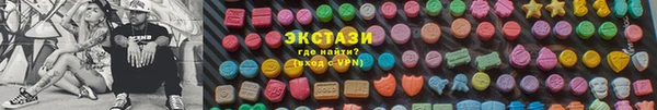 соль курить ск Куйбышев