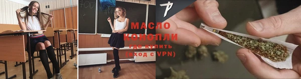 ECSTASY Лабытнанги