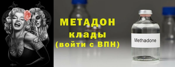 мескалин Лагань