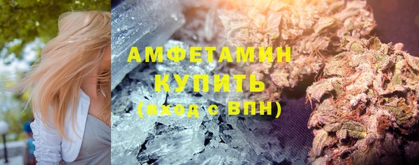 мескалин Лагань