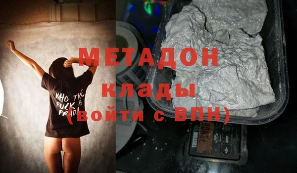 ECSTASY Лабытнанги