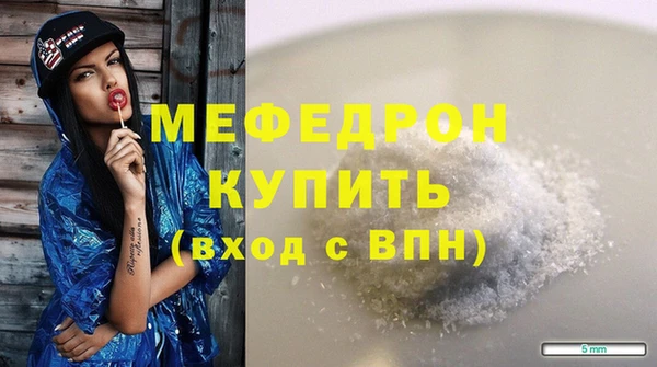 мескалин Лагань