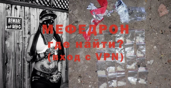 мескалин Лагань