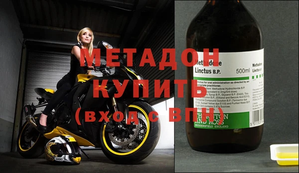 соль курить ск Куйбышев