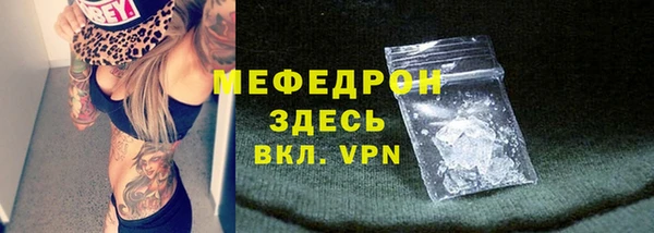 мескалин Лагань