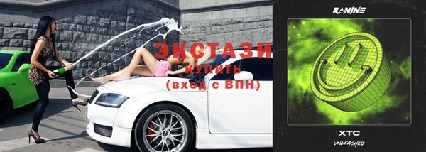 ECSTASY Лабытнанги