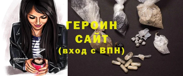 мескалин Лагань