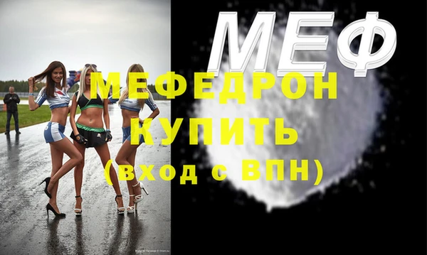 эйфоретик Кулебаки