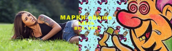 эйфоретик Кулебаки