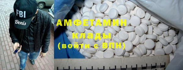мескалин Лагань