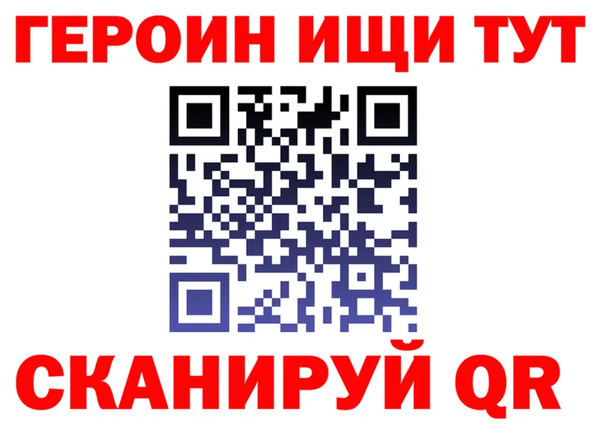 ГАШ Ice-O-Lator зеркало это блэк спрут Мантурово