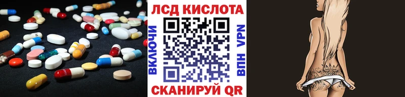 Купить где  Мантурово  LSD-25 экстази ecstasy 