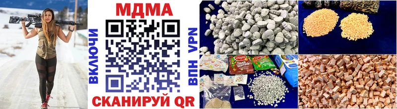 Купить Мантурово MDMA VHQ