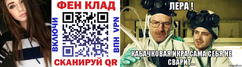 Первитин витя  Купить  Мантурово 