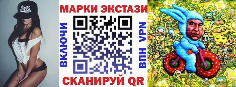 Купить где  Мантурово  Марки N-bome 1,8мг 