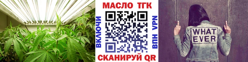 Дистиллят ТГК гашишное масло  Купить закладки  Мантурово 