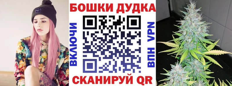 Купить где Мантурово Канабис Ganja